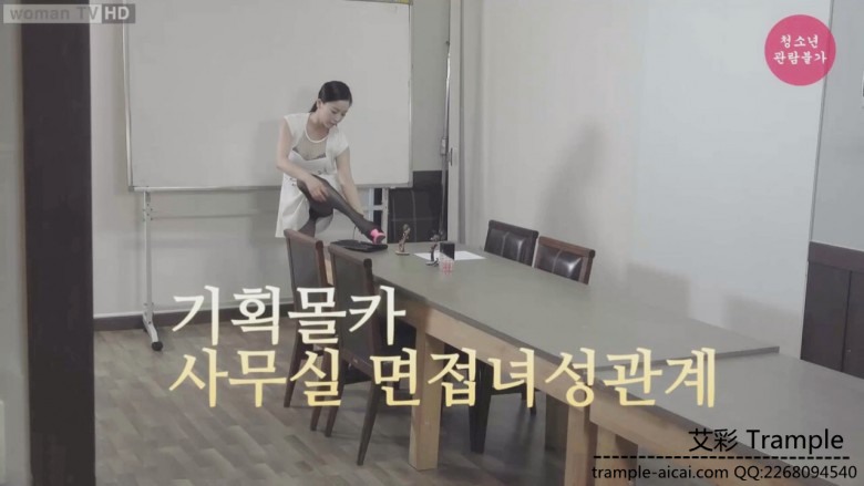 【网盘】彩琳女神-遇变态记者