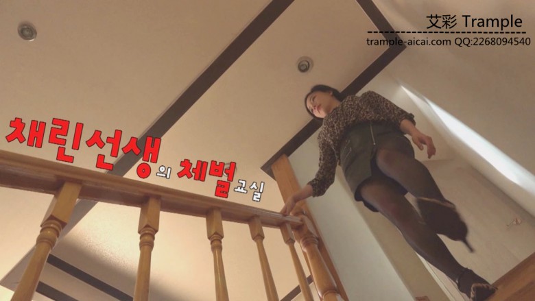 【网盘】彩琳女神-教室里老师的体罚蛋蛋