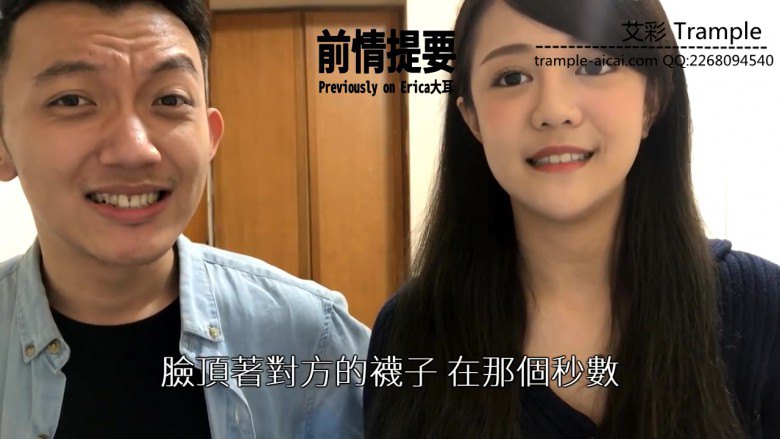 【网盘】美女直播惩罚搭档闻袜子 神秘宗教洗脚礼 美女脚揉面