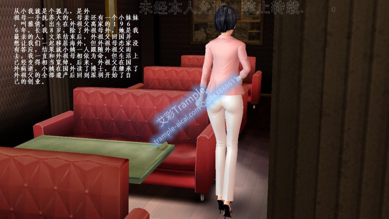 【网盘】小姨和思琪的宠物MH-7 G-190515-14