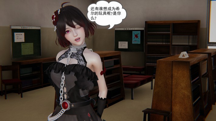 【网盘】GTS残忍踩踏漫画-第四次崩坏-缩小踩杀-希儿篇 G-210809-16