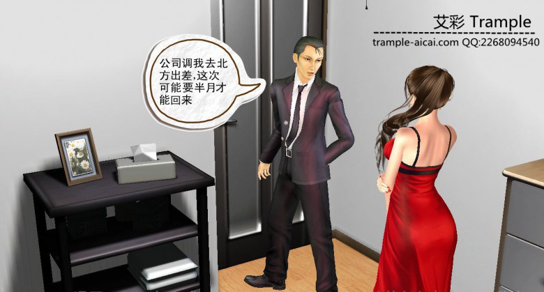 【网盘】年轻后妈等于坏姐姐，嗯？MH-3 G-190419-18