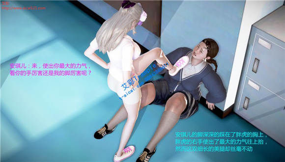 【网盘】超美美少女校园调教踩踏母狗(漫画故事)