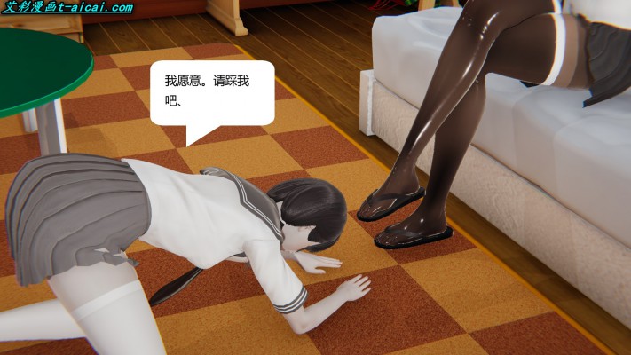 【网盘】女女漫画《终身奴隶》中文校园JK女女踩踏羞辱长篇漫画20部合集