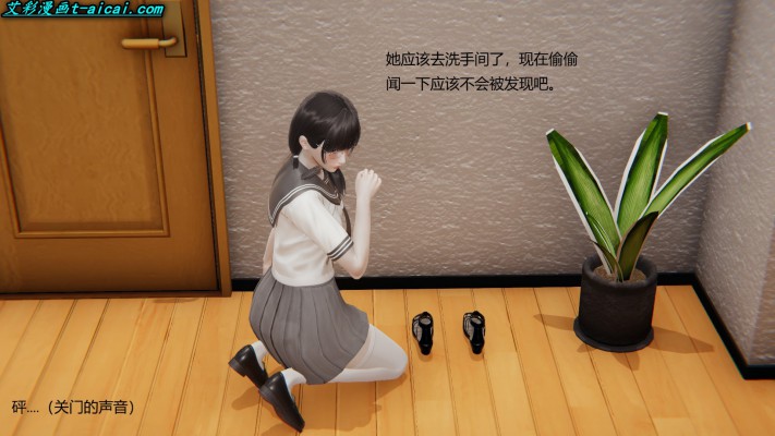 【网盘】女女漫画《终身奴隶》中文校园JK女女踩踏羞辱长篇漫画20部合集