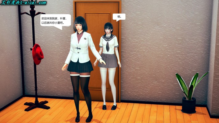 【网盘】女女漫画《终身奴隶》中文校园JK女女踩踏羞辱长篇漫画20部合集