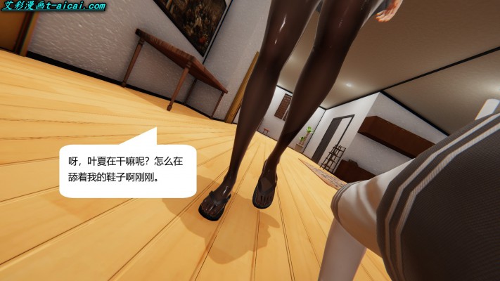 【网盘】女女漫画《终身奴隶》中文校园JK女女踩踏羞辱长篇漫画20部合集