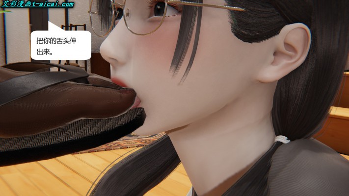 【网盘】女女漫画《终身奴隶》中文校园JK女女踩踏羞辱长篇漫画20部合集