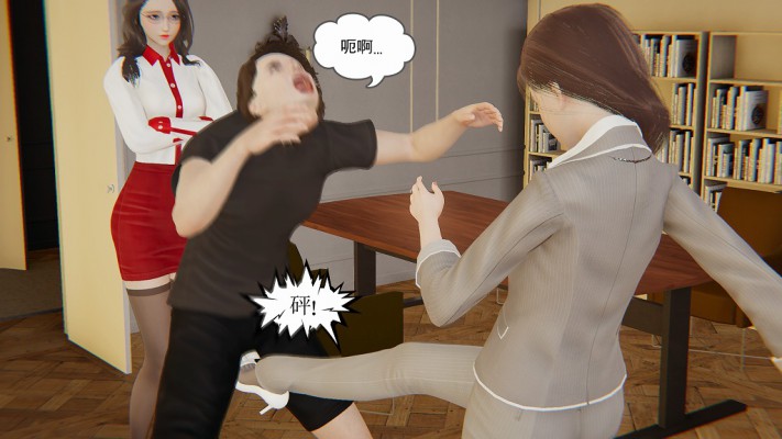 【网盘】职场凌辱漫画:屈辱求职记(上)(前科人员求职被美女羞辱殴打)G-210628-9