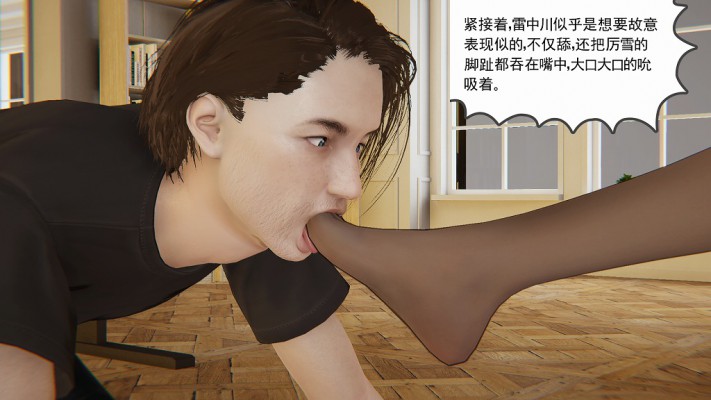 【网盘】职场凌辱漫画:屈辱求职记(上)(前科人员求职被美女羞辱殴打)G-210628-9