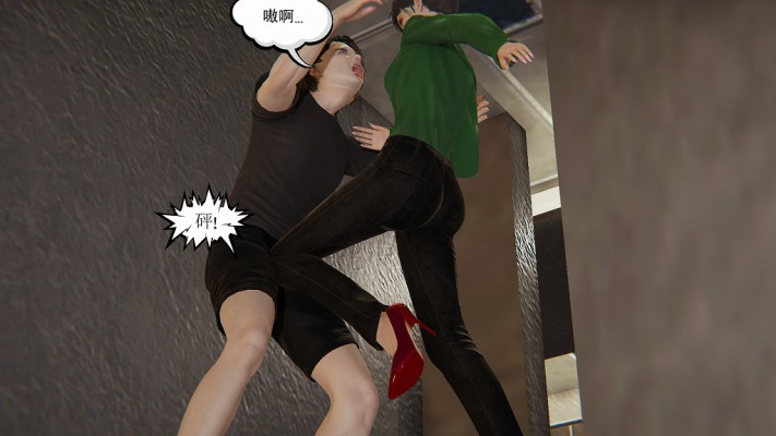 【网盘】职场凌辱漫画:屈辱求职记(上)(前科人员求职被美女羞辱殴打)G-210628-9