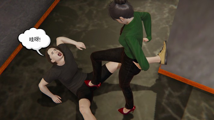 【网盘】职场凌辱漫画:屈辱求职记(上)(前科人员求职被美女羞辱殴打)G-210628-9