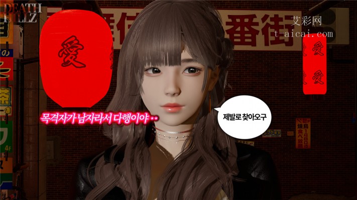 【网盘】韩国神级3D踩漫 変態連続殺人事件123678和謎のオーバイ美女 DeathHillz JS22050602