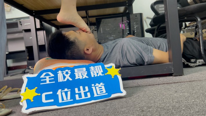 【网盘】【第5风格】下班后心甘情愿当女友的脚垫 YC-230628-4