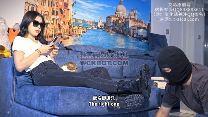 【网盘】【初见】家奴用舌头清理沾满污泥的马丁靴 YC-230828-7