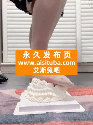 【网盘】『红颜榜』小狐狸脚踩蛋糕pov喂食 YC-240122-4