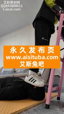 【网盘】『chnnsct1818』可爱小素人出击踩踏面部 YC-240406-2