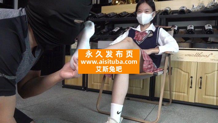 【网盘】【南国原创】小樱S调教老板，舔脏鞋底，舔脚深喉，全体重踩踏，各种的折磨 ACYC-3157