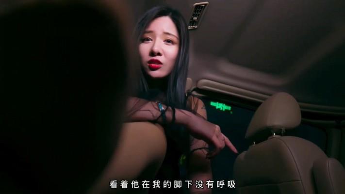 【2024-10-31】网剧【致命天使03】女老大高跟鞋下的玩物 zmts3