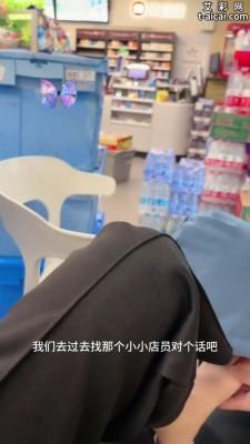 【爱秀套图】超市里当着众人公开调教学生 JS241222-24