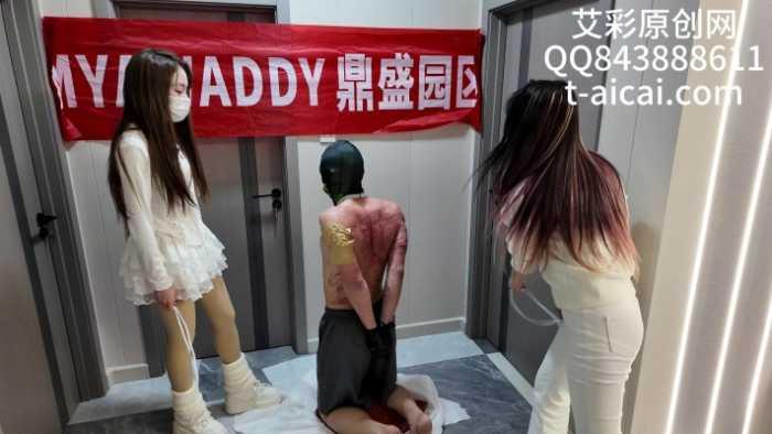 【爱秀套图】『chnnsct1818』逃跑的猪仔 YC-250129-5