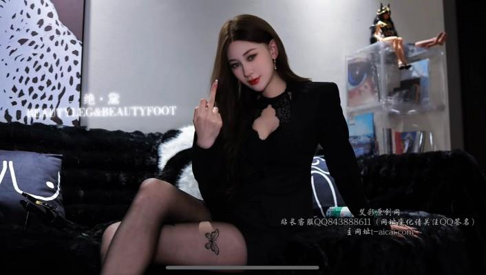 【爱秀套图】绝·黛 艾琳175黑丝教师口水羞辱 极致的诱惑 GD001 YC-241114