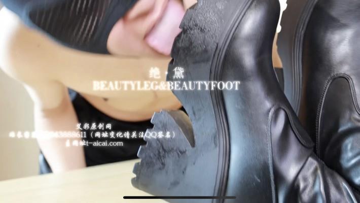 【爱秀套图】【绝·黛】艾琳175红丝脏靴底舔舐 GD002 YC-241116-2
