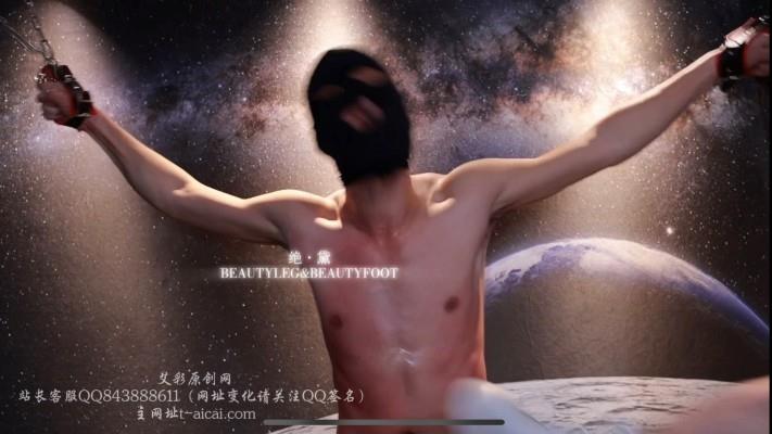 【爱秀套图】艾琳175双S魔鬼般的踢裆虐刑奴 GD007 YC-241119-3