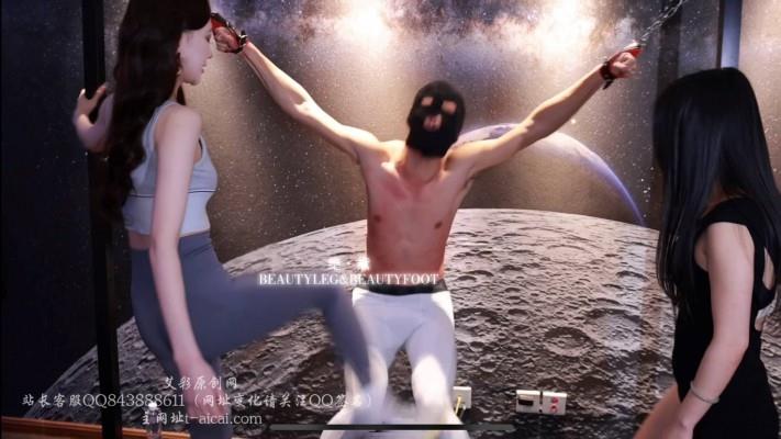 【爱秀套图】艾琳175双S魔鬼般的踢裆虐刑奴 GD007 YC-241119-3