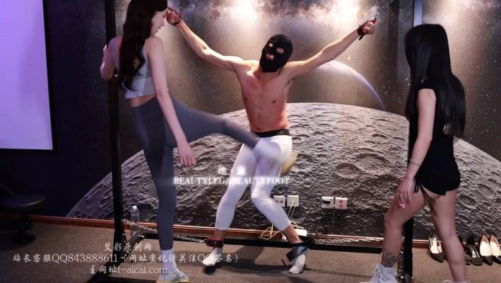 【爱秀套图】艾琳175双S魔鬼般的踢裆虐刑奴 GD007 YC-241119-3