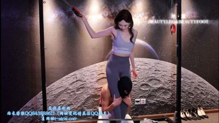【爱秀套图】【绝·黛】艾琳175双S腿绞猥琐男 GD008 YC-241120-4