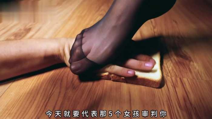 【爱秀套图】【影视剧】多位女神小姐姐丝袜美足棉袜美脚踩踏 踩脸踩脖子虐杀折磨男人 BPbf47655
