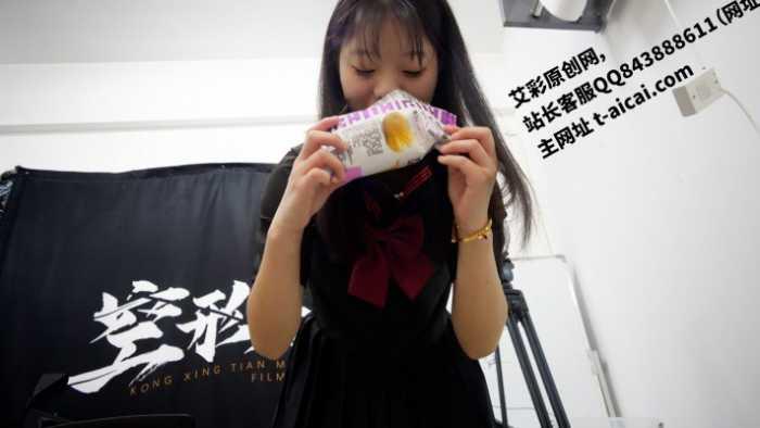 【爱秀套图】【第5风格】00后踩食物合集第三部 BPYC-241202-2