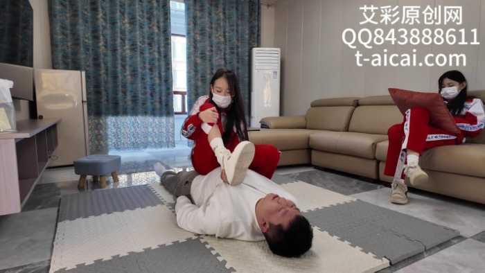 【爱秀套图】『chnnsct1818』初三女学霸虐奴 YC-241214-3
