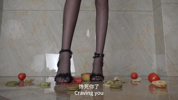 【爱秀套图】【南国原创】雪儿女神黑丝高跟鞋踩踏食物，第一人称语言羞辱，身临其境 YC-241216