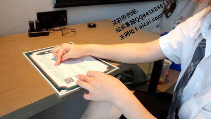 【爱秀套图】【第5风格】爱上补课老师的白嫩脚强制把玩 YC-241215-7