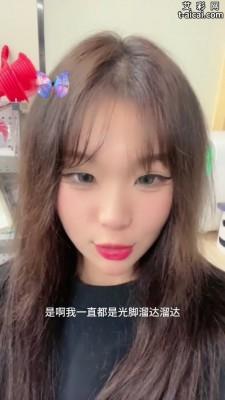 【爱秀套图】超市里当着众人公开调教学生 JS241222-24