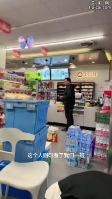【爱秀套图】超市里当着众人公开调教学生 JS241222-24