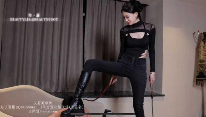 【爱秀套图】重度裸背鞭刑惩罚狗奴 满背红印 GD024 YC-241222-2