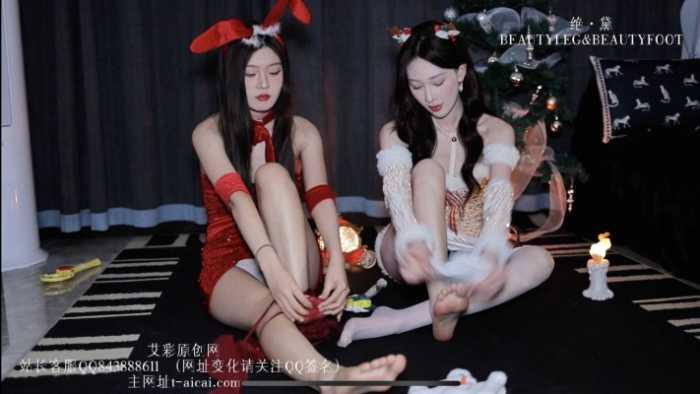 【爱秀套图】圣诞双生花-双丝迷情pov 特别版 GD026 YC-241226