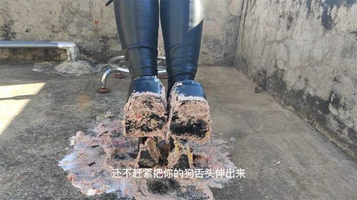 【爱秀套图】大美暗黑萝莉主 黑长靴踩蛋糕（送1分钟の鞋底展示+语言羞辱） YC-250103-3