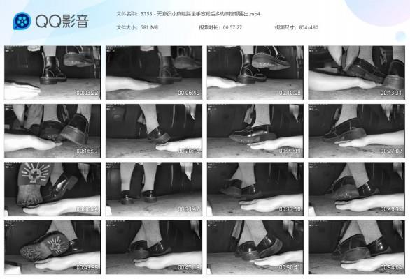 【爱秀套图】B758 – 无意识小皮鞋踩全手察觉后多动摩擦想踢出 bf49210