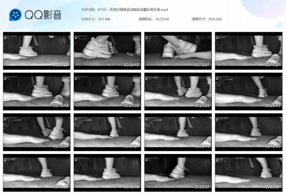 【网盘】B769 &#8211; 无意识厚底运动鞋踩手翻车被发现 bf49298