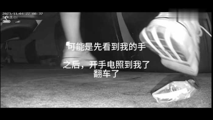 【网盘】B769 &#8211; 无意识厚底运动鞋踩手翻车被发现 bf49298