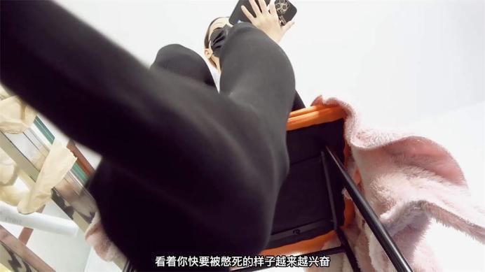 【爱秀套图】LCT084a 晓G厚黑袜语言羞辱压榨 POV a 全语言 ACYC-1691