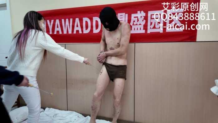 【爱秀套图】『chnnsct1818』通风报信与业绩不达标的猪仔 YC-250129-4