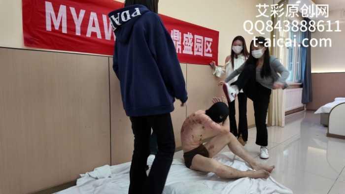 【爱秀套图】『chnnsct1818』通风报信与业绩不达标的猪仔 YC-250129-4