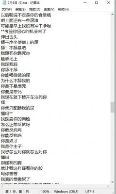【爱秀套图】【靡靡之音】有声小说 小雨主人 JS250208~1