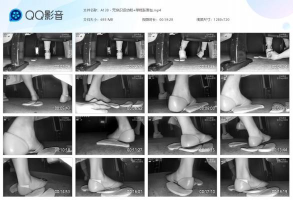 【爱秀套图】A130 – 无意识运动鞋+单鞋踩面包 bf50599