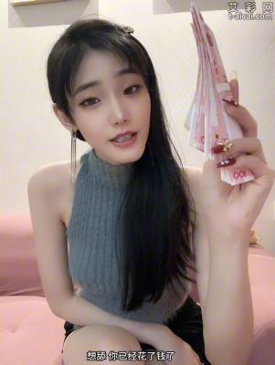 【网盘】腹黑莫瑶女神女巨人缩小前男友踩死 moyao003